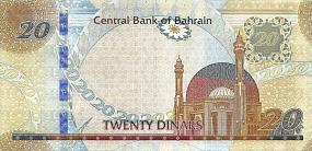 bhrP.3420Dinars2016ABr.jpg