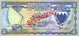 bhrP.CS1.55Dinars1978AB.jpg