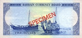 bhrP.CS1.55Dinars1978ABr.jpg