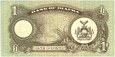BiafraP5a1PoundWasteNoteAAr.jpg
