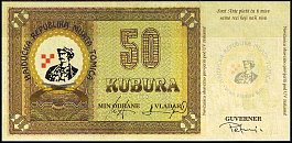 bihN.1526P.UNL50KuburaND2007AB.JPG