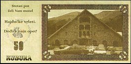 bihN.1526P.UNL50KuburaND2007ABr.JPG