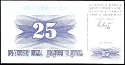 bihP.11a25Dinara1.7.1992BA.jpg