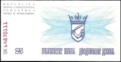 bihP.11a25Dinara1.7.1992BAr.jpg
