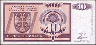 bihP.13310Dinar1992DP.jpg