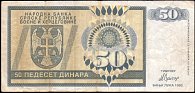 bihP.13450Dinar1992DP.jpg