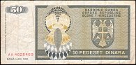 bihP.13450Dinar1992DPr.jpg