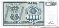 bihP.13910000Dinar1992DP.jpg