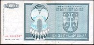 bihP.13910000Dinar1992DPr.jpg
