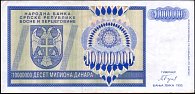 bihP.14410000000Dinar1993DP.jpg