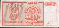 bihP.1471BillionDinar1993DP.jpg