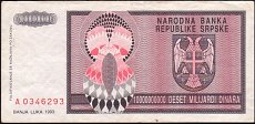 bihP.14810BillionDinar1993DPr.jpg