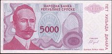 bihP.1495000Dinar1993DP.jpg