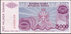 bihP.1495000Dinar1993DPr.jpg