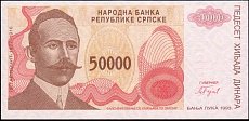 bihP.15050000Dinar1993DP.jpg