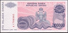 bihP.151100000Dinar1993DPr.jpg