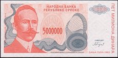 bihP.1535000000Dinar1993DP.jpg