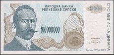 bihP.154100000000Dinar1993DP.jpg