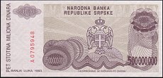 bihP.155500000000Dinar1993DPr.jpg