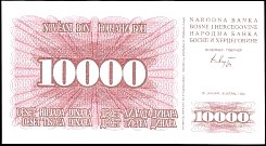 bihP.17a10000Dinara25.1.1993BA.jpg