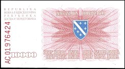 bihP.17a10000Dinara25.1.1993BAr.jpg