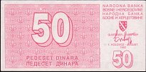 bihP.2350Dinara1992DP.jpg