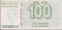 bihP.24100Dinara1992DPr.jpg