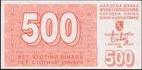 bihP.25500Dinara1992DP.jpg
