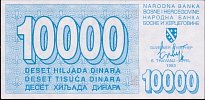 bihP.2810000Dinara1.4.1993DP.jpg