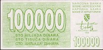 bihP.30100000Dinara1.8.1993DP.jpg