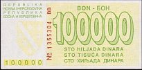 bihP.31100000Dinara1.8.1993DPr.jpg