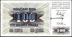 bihP.37100000000Dinara10.11.1993.jpg