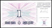 bihP.39a1Dinar15.8.1994BA.jpg