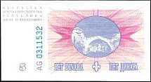 bihP.40a5Dinara15.8.1994BAr.jpg