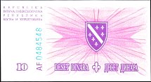 bihP.41a10Dinara15.8.1994BAr.jpg