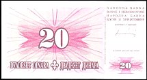bihP.42a20Dinara15.8.1994BA.jpg