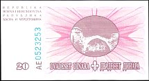 bihP.42a20Dinara15.8.1994BAr.jpg