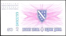 bihP.43a50Dinara15.8.1994BAr.jpg