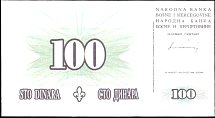 bihP.44a100Dinara15.8.1994BA.jpg
