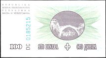 bihP.44a100Dinara15.8.1994BAr.jpg