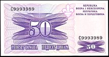 bihP.4750DinaraND1995BA.jpg