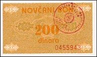 bihP.48a200DinaraND1992.jpg