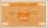bihP.48a200DinaraND1992r.jpg