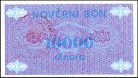 bihP.52b10000DinaraND1992r.jpg