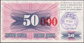 bihP.55a50000dinar1993DP.jpg
