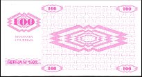 bihPUNL6S100DinaraSeriesM1992BAr.jpg