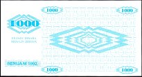 bihPUNL8S1000DinaraSerieM1992BAr.jpg