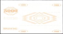 bihPUNL9S5000DinaraSerieM1992BAr.jpg
