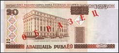 blrP.24S20Rubles2000.jpg