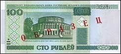 blrP.26S100Rubles2000.jpg